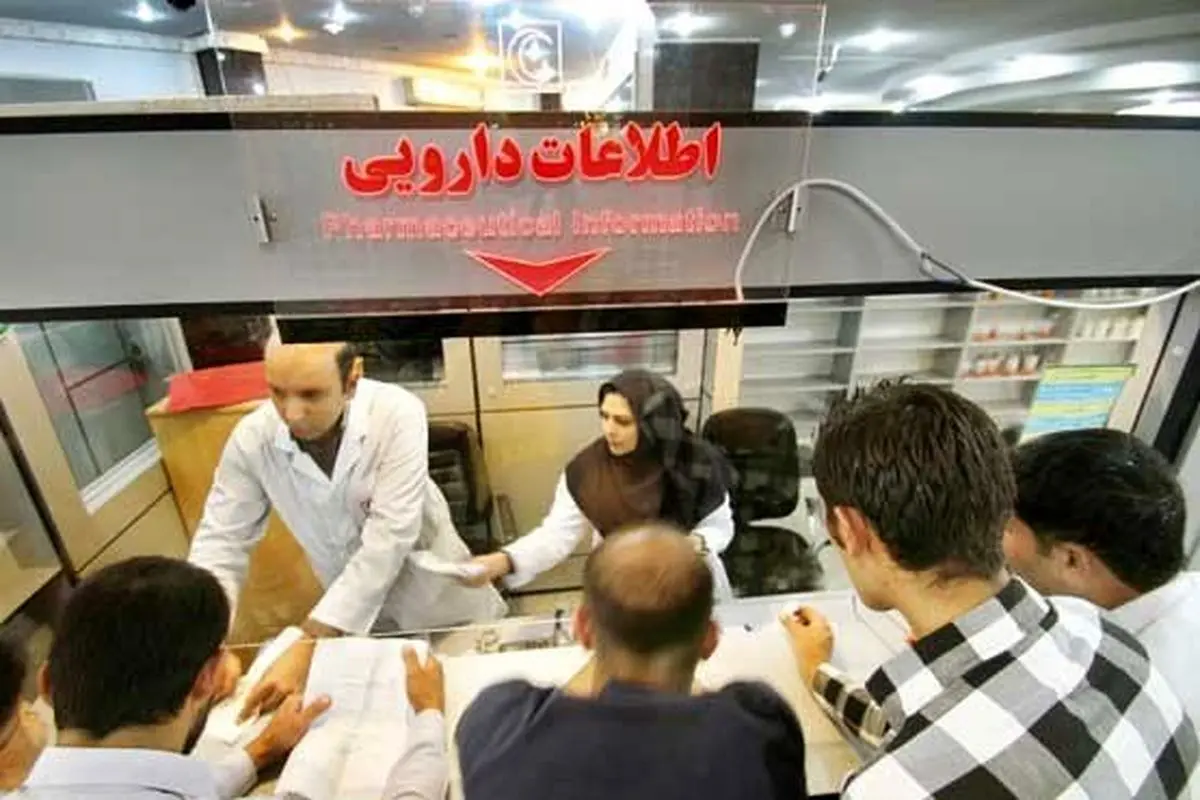 داروخانه‌ها در آستانه ورشکستگی