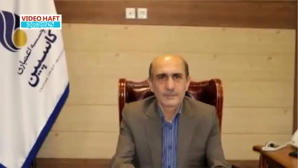 ویدیو هفت| پرده جدید از تخلف مالکان موسسات مالی غیرمجاز