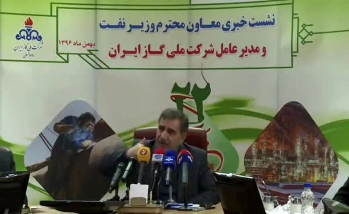 ویدیو هفت| انتقاد شدید مدیرعامل شرکت گاز از حذف آبونمان گاز در بودجه ۹۷