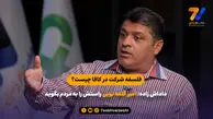 داداش زاده: امیر قلعه نویی راستش را به مردم بگوید