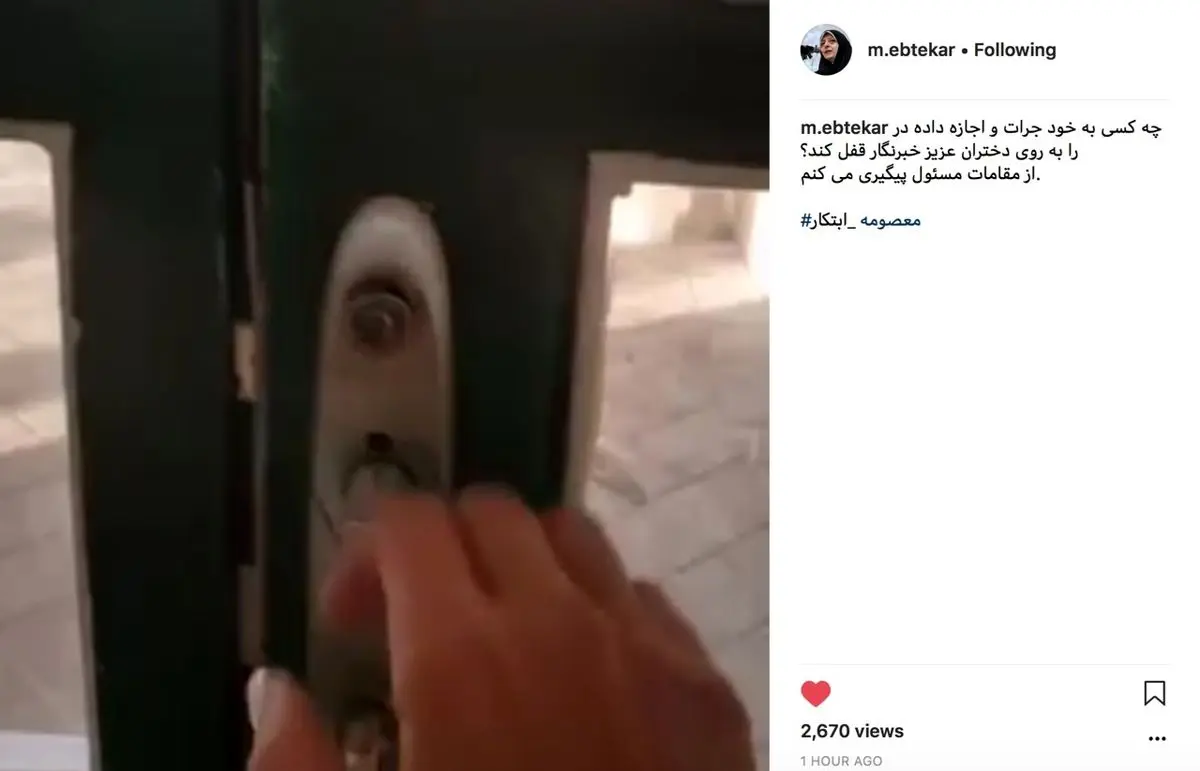 واکنش ابتکار به قفل کردن در بر خبرنگاران زن لیگ برتر بسکتبال/ عکس