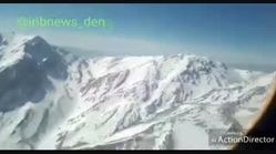 ویدیو هفت| پیدا شدن لاشه هواپیمای آسمان در کوه دنا