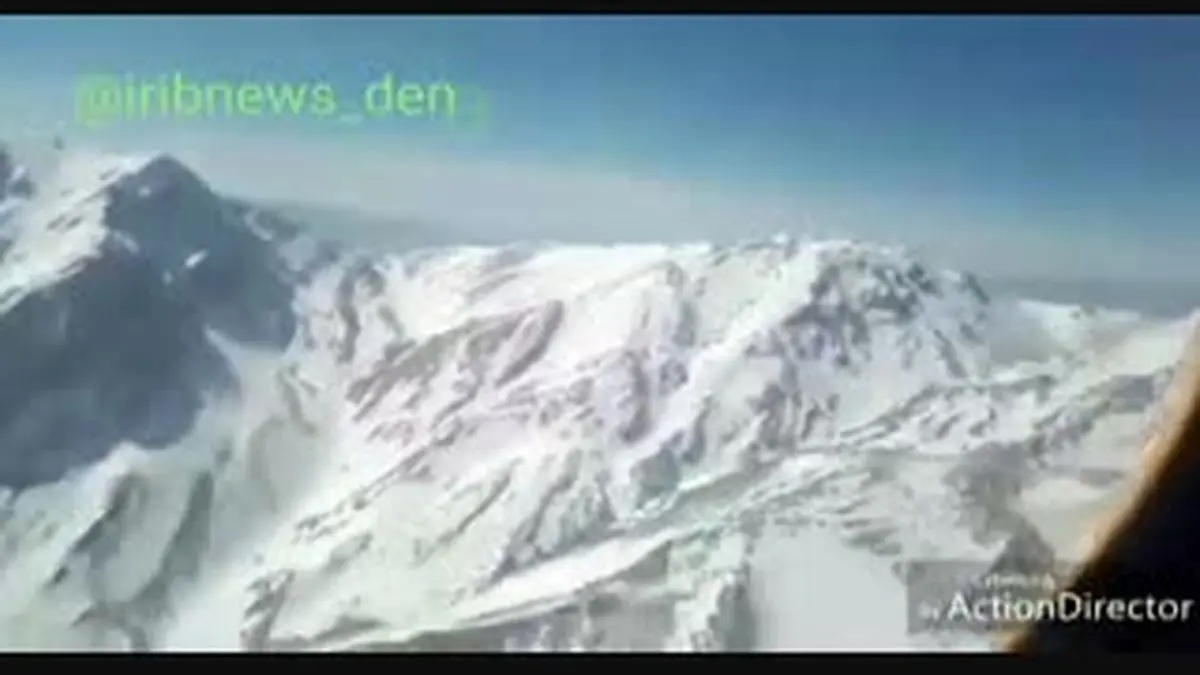 ویدیو هفت| پیدا شدن لاشه هواپیمای آسمان در کوه دنا