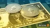اتریوم در آستانه انفجار قیمت؛ آیا ۲۰۲۶ سال طلایی ETH خواهد بود؟