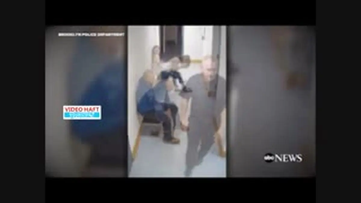 ویدیو هفت| فرار از بازداشتگاه پلیس به سادگی آب خوردن