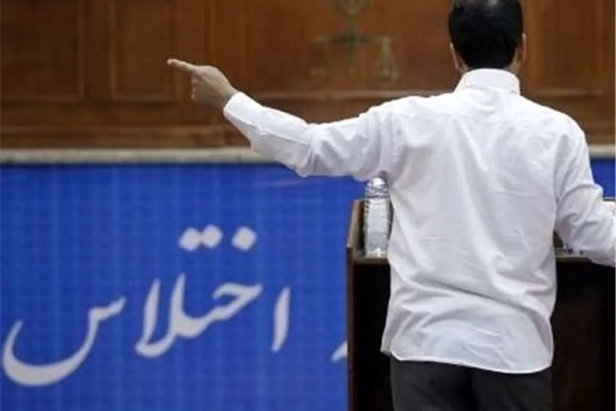 پرونده؛ بزرگ‌ترین فسادهای مالی از ۷۱ تا ۹۶/ بخش سوم