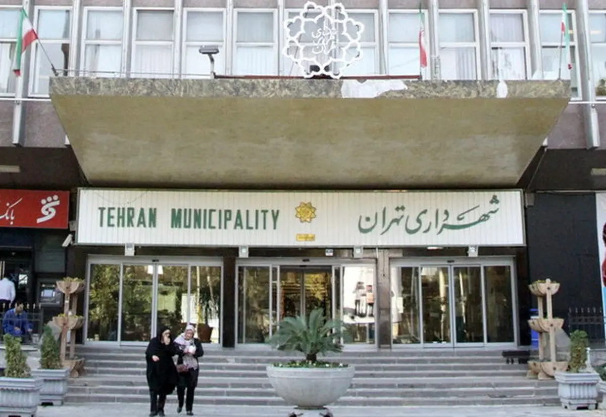 فاکتور ۲ میلیارد تومان آش نذری در شهرداری سابق تهران