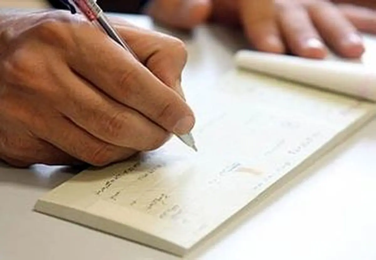 خداحافظی با چک حامل