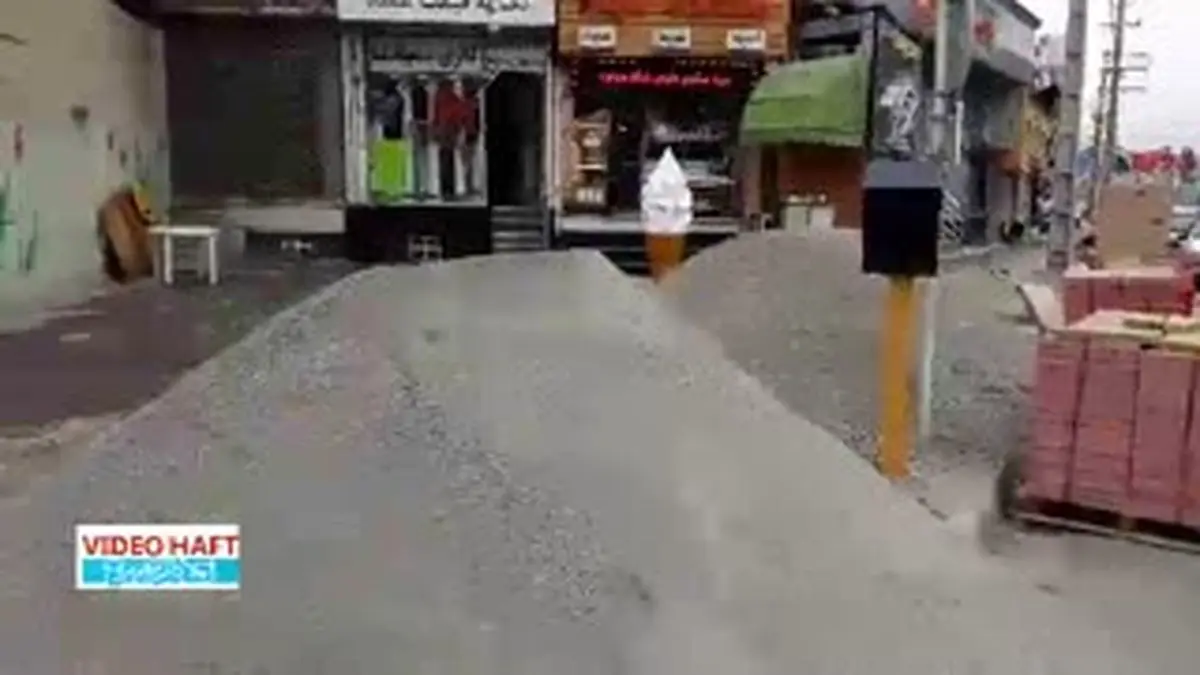 ویدیو هفت| وقتی شهرداری کرج خودش مانع کسب می‌شود