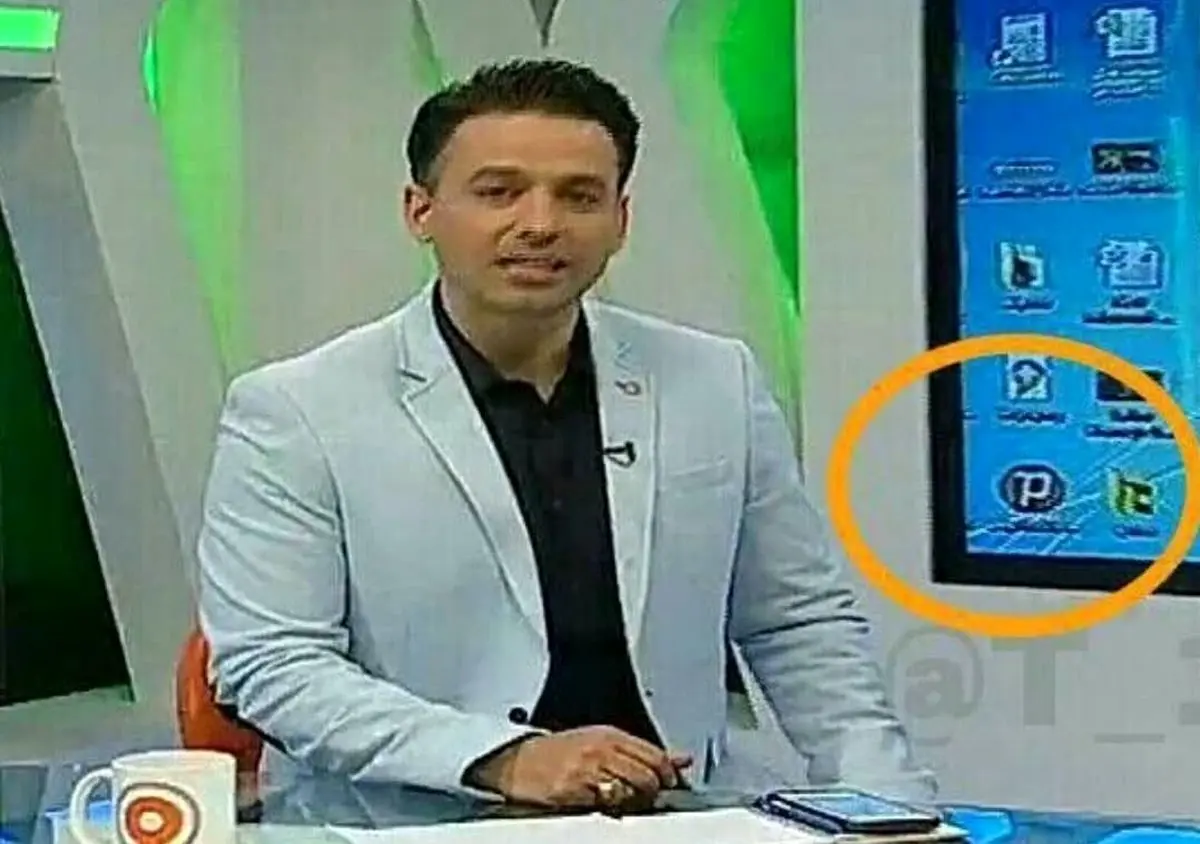 استفاده از فیلترشکن رایگان در برنامه صداوسیما