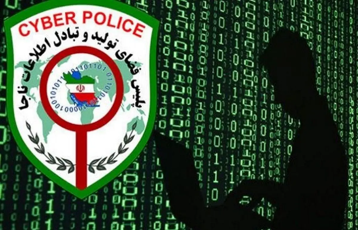 توضیحات پلیس فتا درباره اختلال در شبکه اینترنت ایران + هشدار مهم