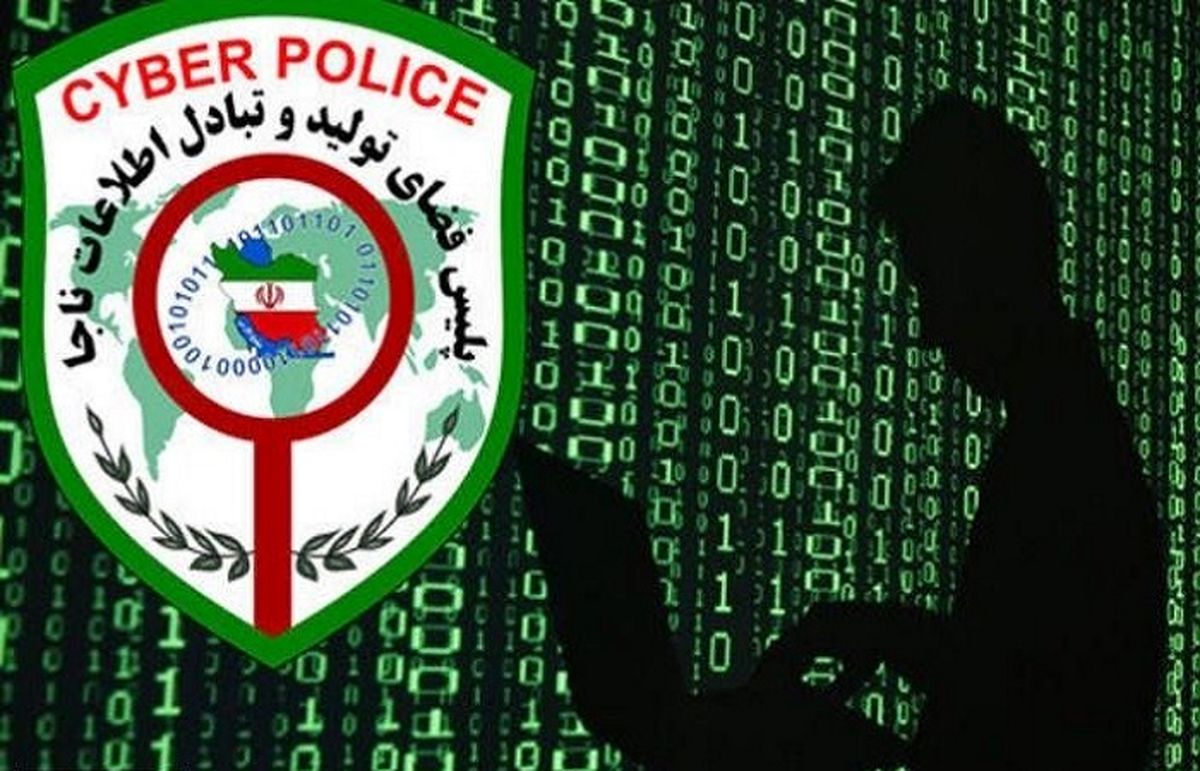 توضیحات پلیس فتا درباره اختلال در شبکه اینترنت ایران + هشدار مهم