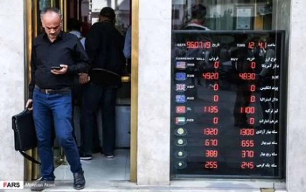 آیا بازار به دلار تک نرخی وفادار می‌ماند؟