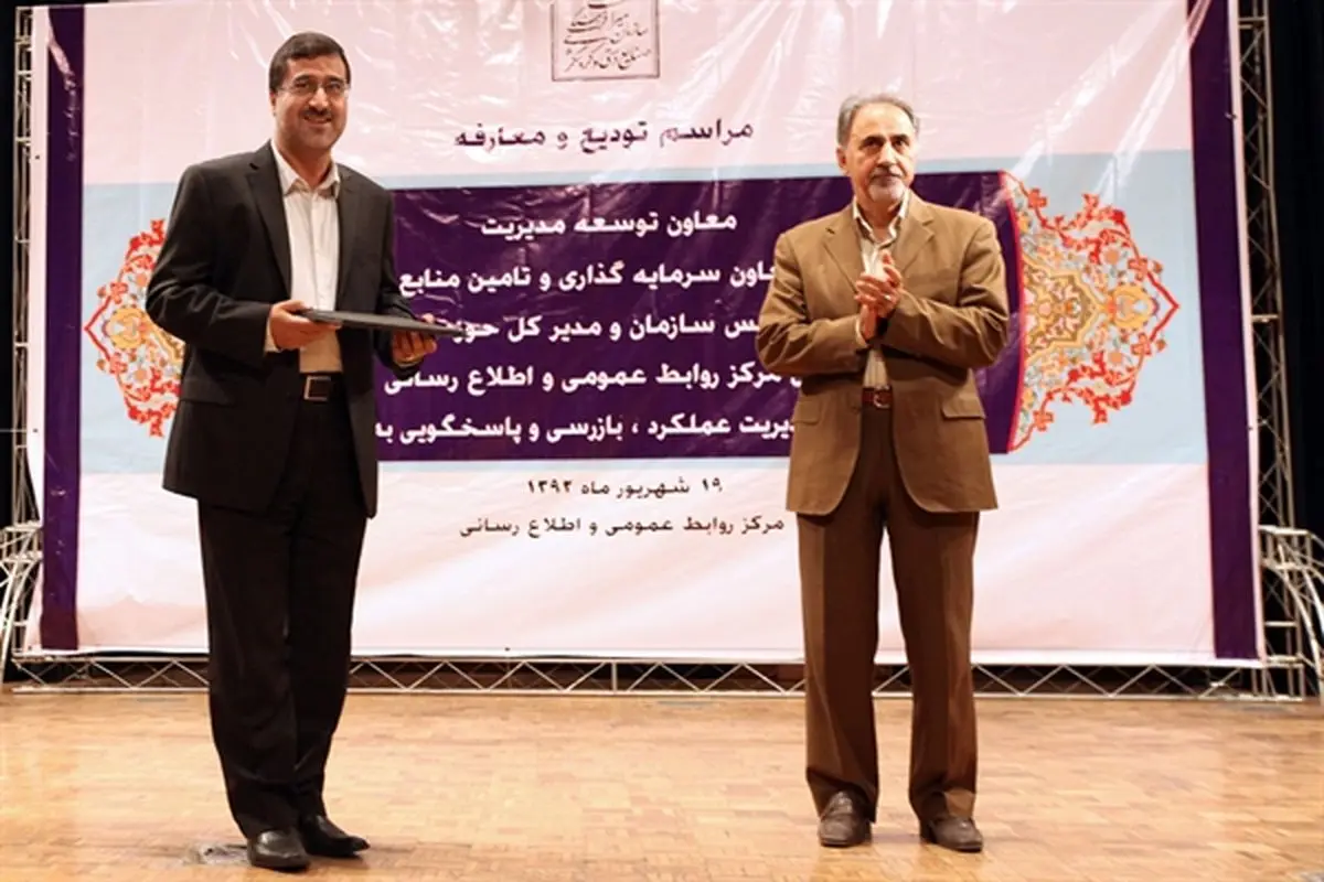 سرپرست جدید شهرداری تهران کیست و چه کارنامه‌ای دارد؟