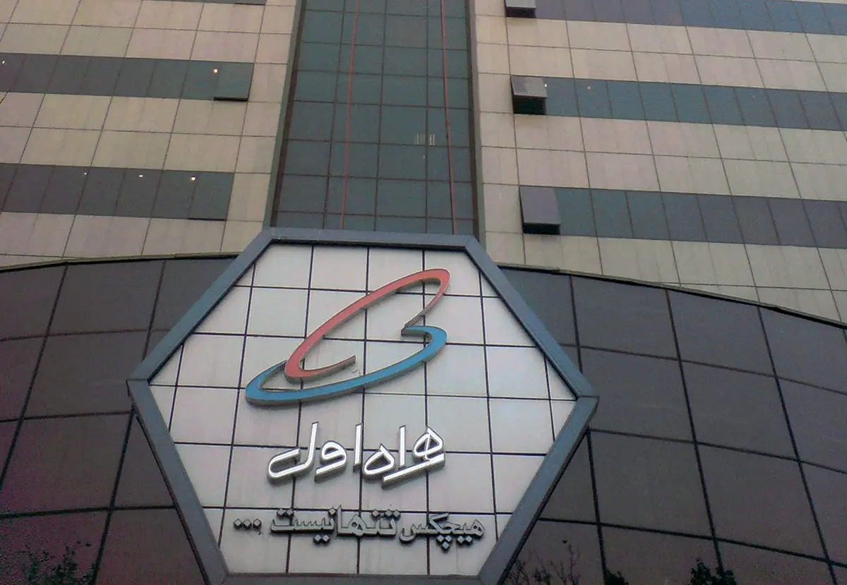 اطلاع‌رسانی همراه اول از اختلال احتمالی در سرویس‌های خدمات مشتریان