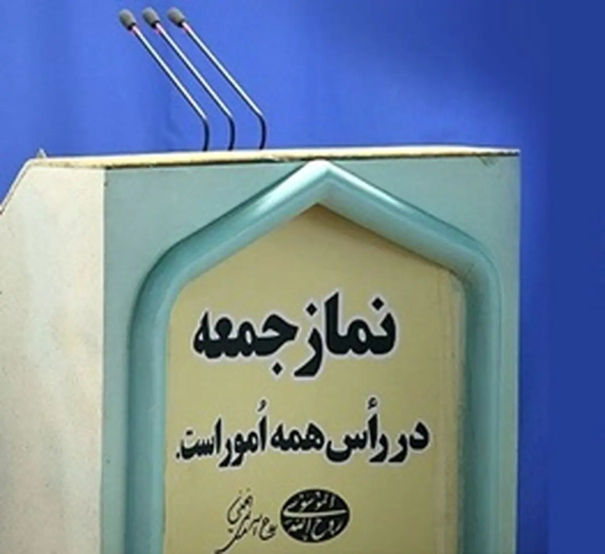 امام‎جمعه‎های تابوشکن؛ از حضور در مراسم‌ عروسی تا بازی‌ فوتسال