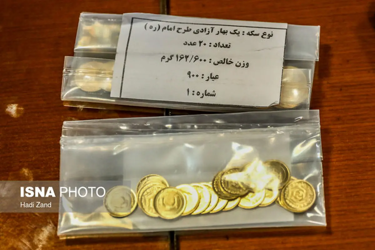 دلیل بالا رفتن قیمت سکه: برجام