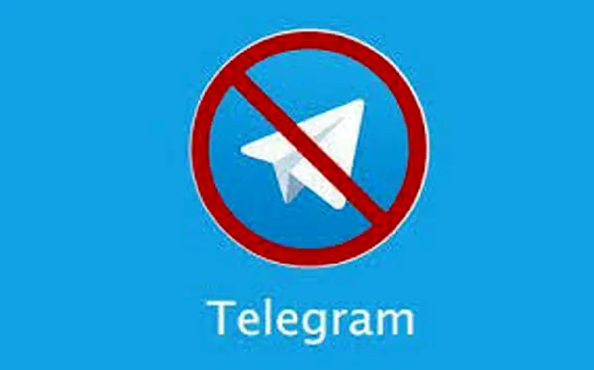 قوه قضاییه مسئولیت فیلتر تلگرام را پذیرفت