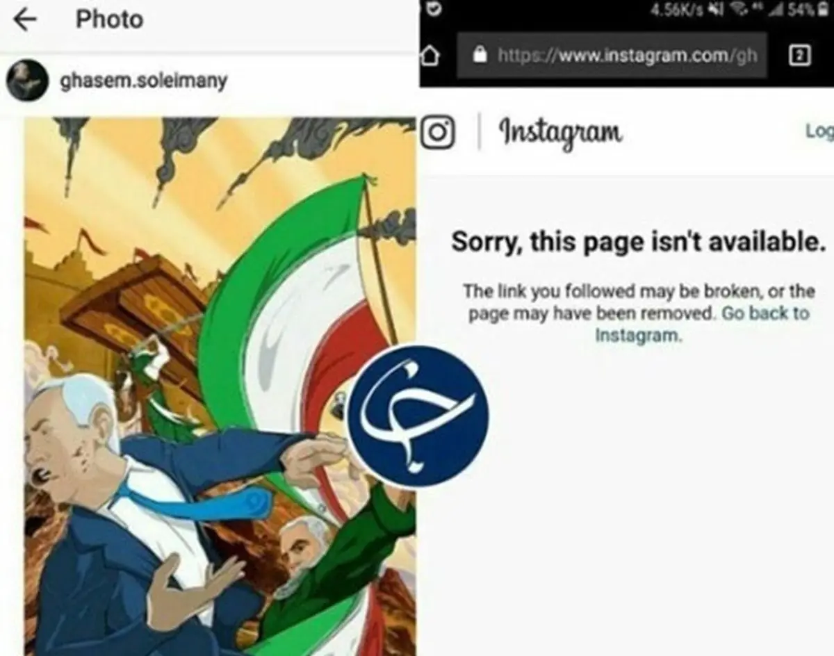 اینستاگرام، صفحه سردار سلیمانی را بست