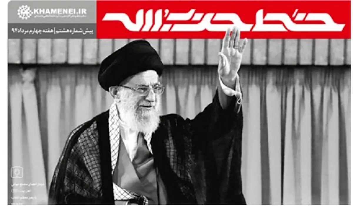 هفت دلیل نشریه دفتر رهبری برای غیرقابل اعتماد بودن اروپا