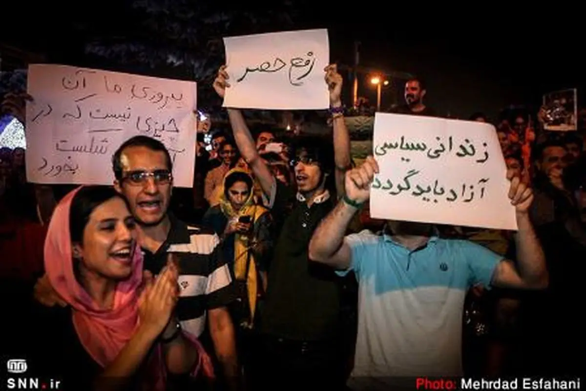 نظر روزنامه جوان درباره رفع حصر