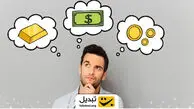 آیا سکه ۱۴۰ میلیون تومان خواهد شد؟ پیش‌بینی داغ قیمت طلا، سکه و دلار در ۲۳ آذر ۱۴۰۴