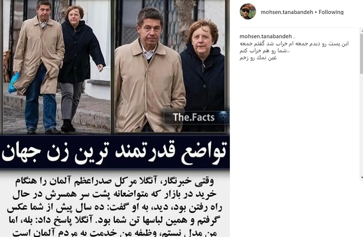 پُستی که جمعه محسن تنابنده را خراب کرد/ عکس