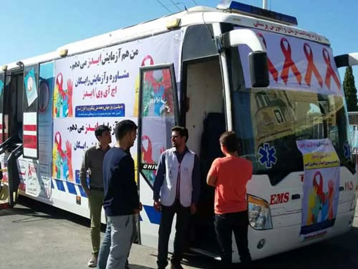 توقف «اتوبوس ایدز» به بهانه ترویج بی‌بندوباری!