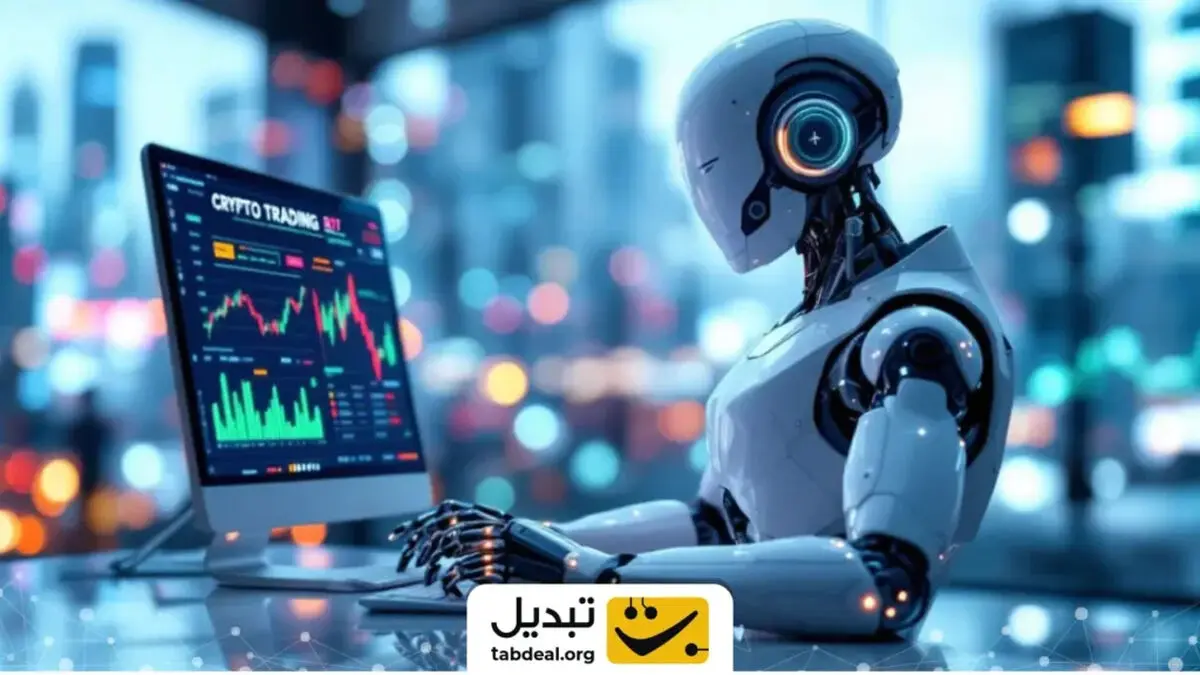 نقطه عطف کریپتو: هوش مصنوعی چگونه تریدرها را پشت سر گذاشت؟