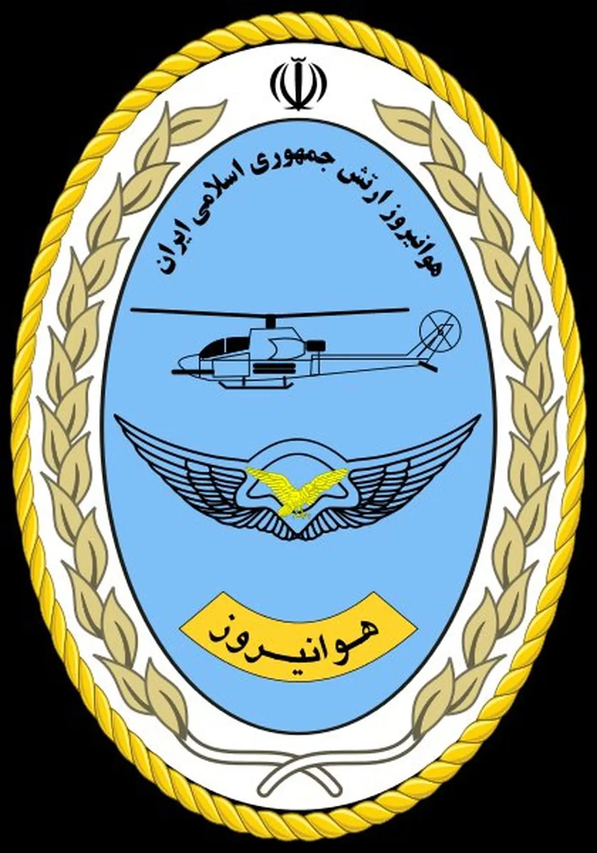 اعزام تیم ارزیاب به محل حادثه سقوط هواپیمای فوق سبک ارتش