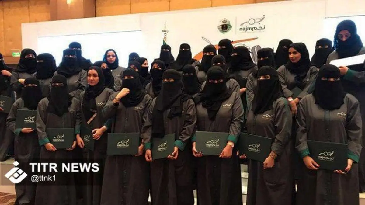 استخدام اولین دوره پلیس زن در عربستان