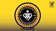 نخستین جلسه ستاد آسیایی سپاهان برگزار شد
