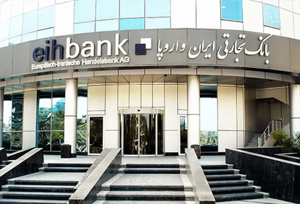 تلاش امریکا برای جلوگیری از انتقال پول نقد از آلمان به ایران