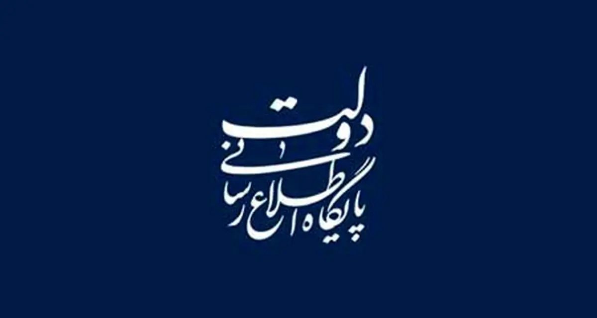 اطلاعیه دولت درباره شایعه استعفای «جهانگیری»