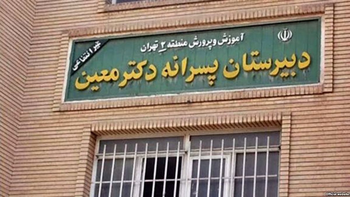 مدرسه معین از ارتباط ناظم با دانش‌آموزان مطلع بوده ؟