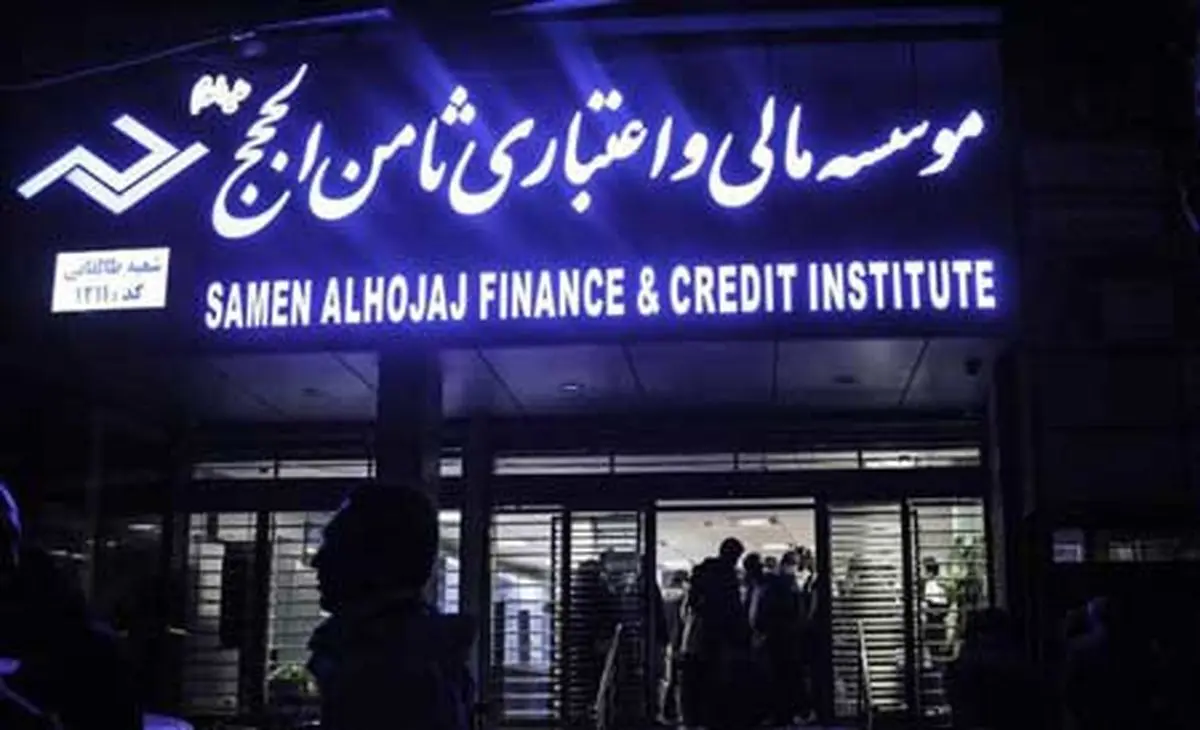 متواری شدن اسپانسر ماه عسل