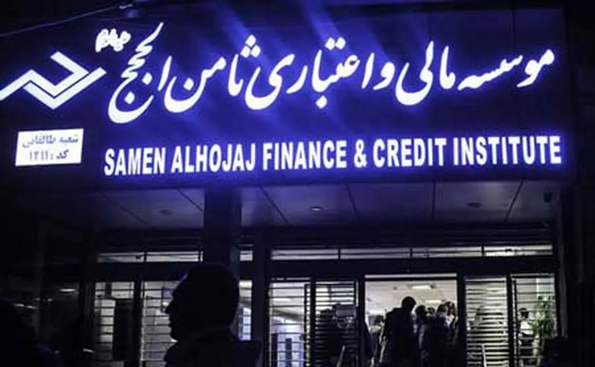 شایعه تخلف مالی دو مجری مشهور تلویزیون