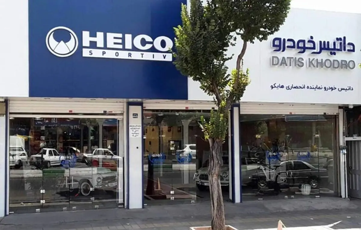 داتیس خودرو نماینده انحصاری هایکو است