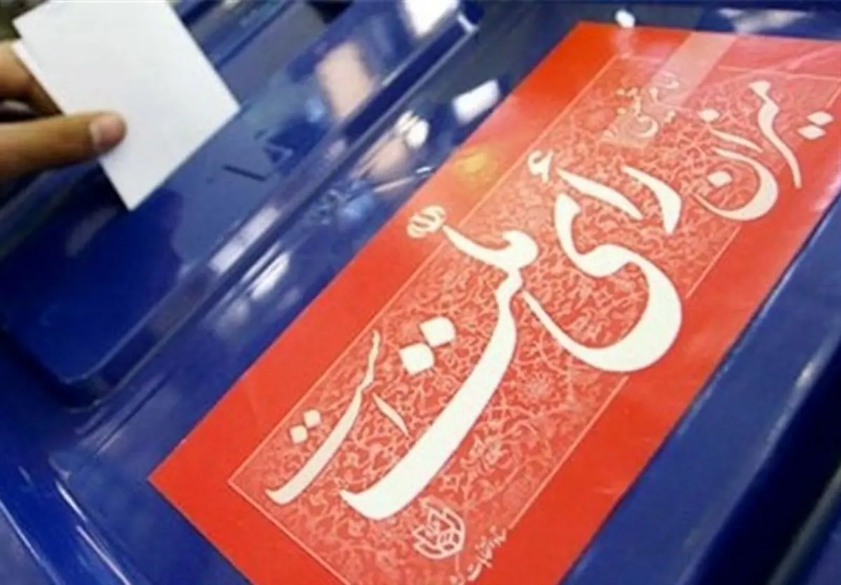 شرط آشتی اصلاح طلبان با نظام از دید کیهان