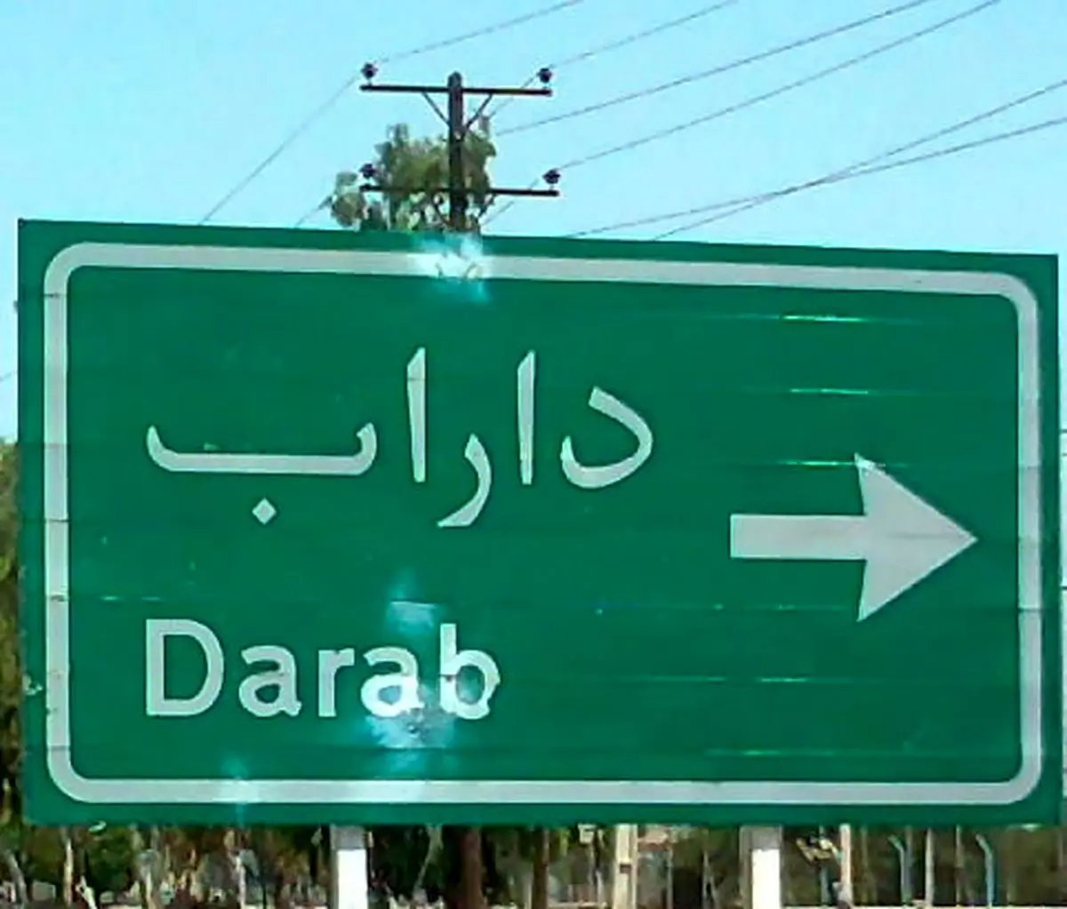 معاون استاندار فارس: ناآرامی در داراب صحت ندارد