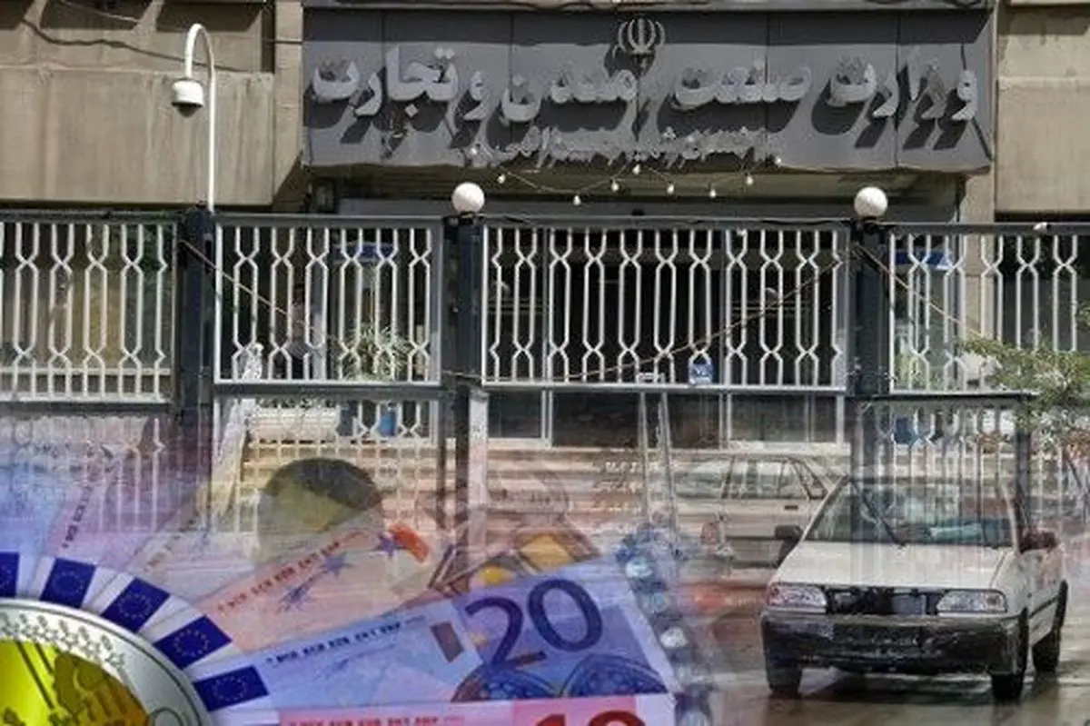 ۴ مدیر وزارت صنعت بازداشت شدند