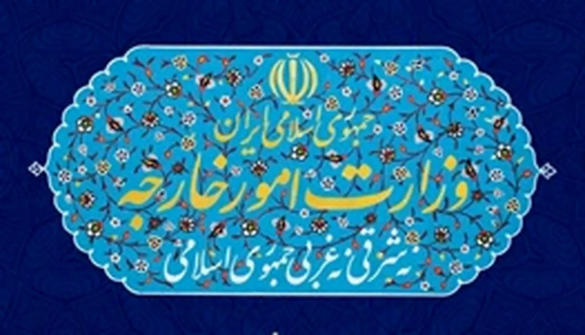 واکنش وزارت خارجه به درخواست ترامپ برای مذاکره با ایران
