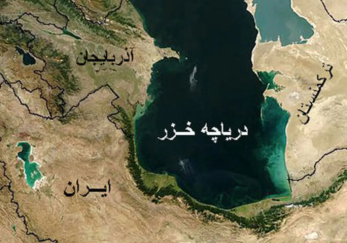 توضیح وزارت خارجه درباره خبر کاهش سهم ایران از دریای خزر