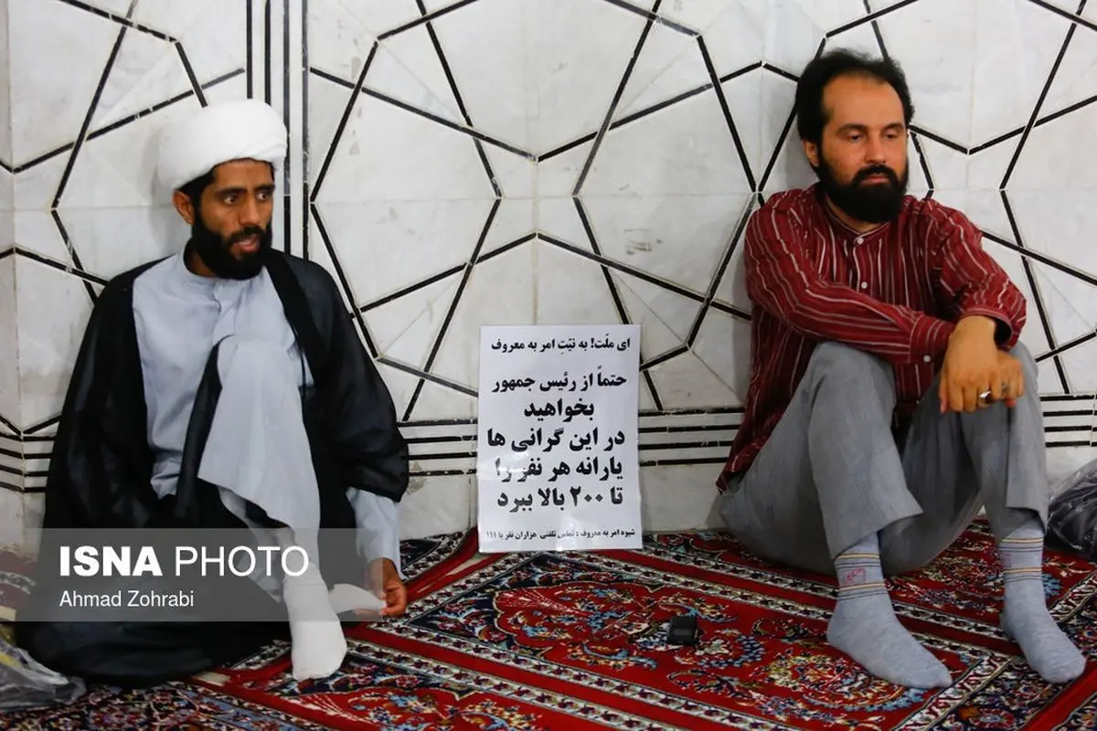 درخواست یارانه ۲۰۰ هزارتومانی در تجمع طلاب