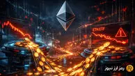 خروج بی‌وقفه سرمایه از ETFهای اتریوم؛ آیا سقوط قیمت ETH ادامه دارد؟