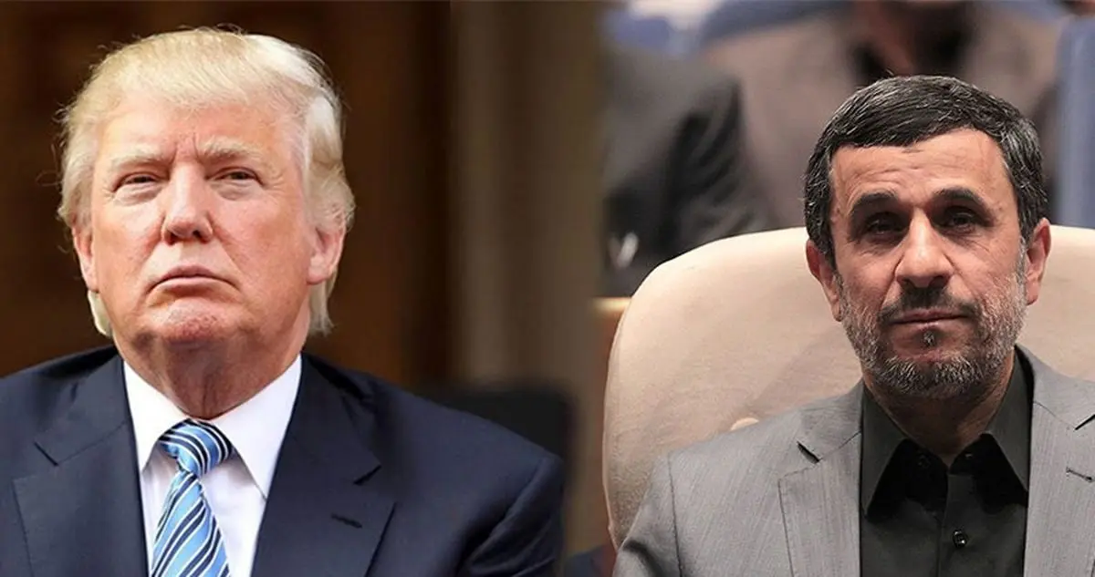 درخواست احمدی نژاد از ترامپ