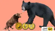 ریزش بی‌رحمانه بیت‌کوین و اتریوم در آستانه پایان سال؛ بازار ارزهای دیجیتال در مخمصه ترس و رکود