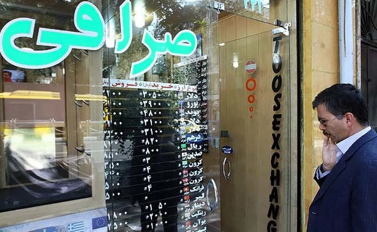 دلار، امروز کاهشی می‌شود