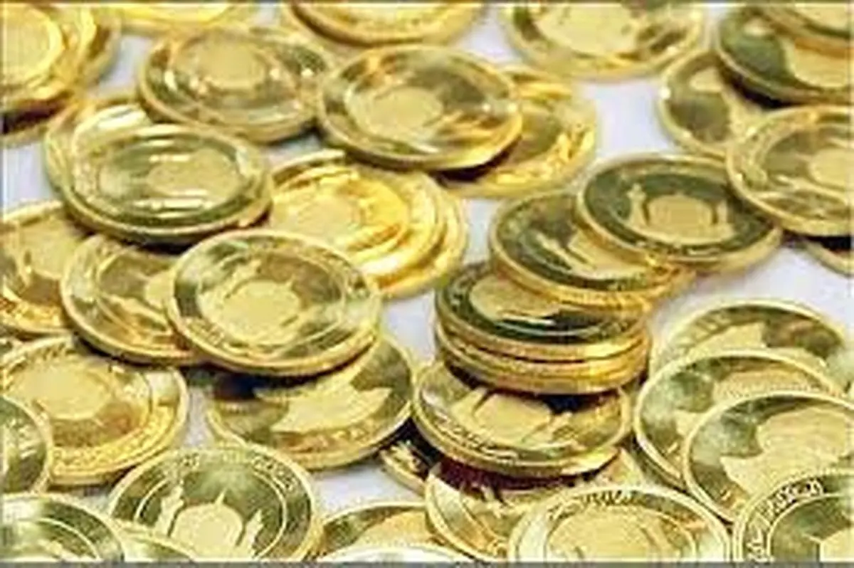 کاهش چشمگیر قیمت سکه در بازار امروز