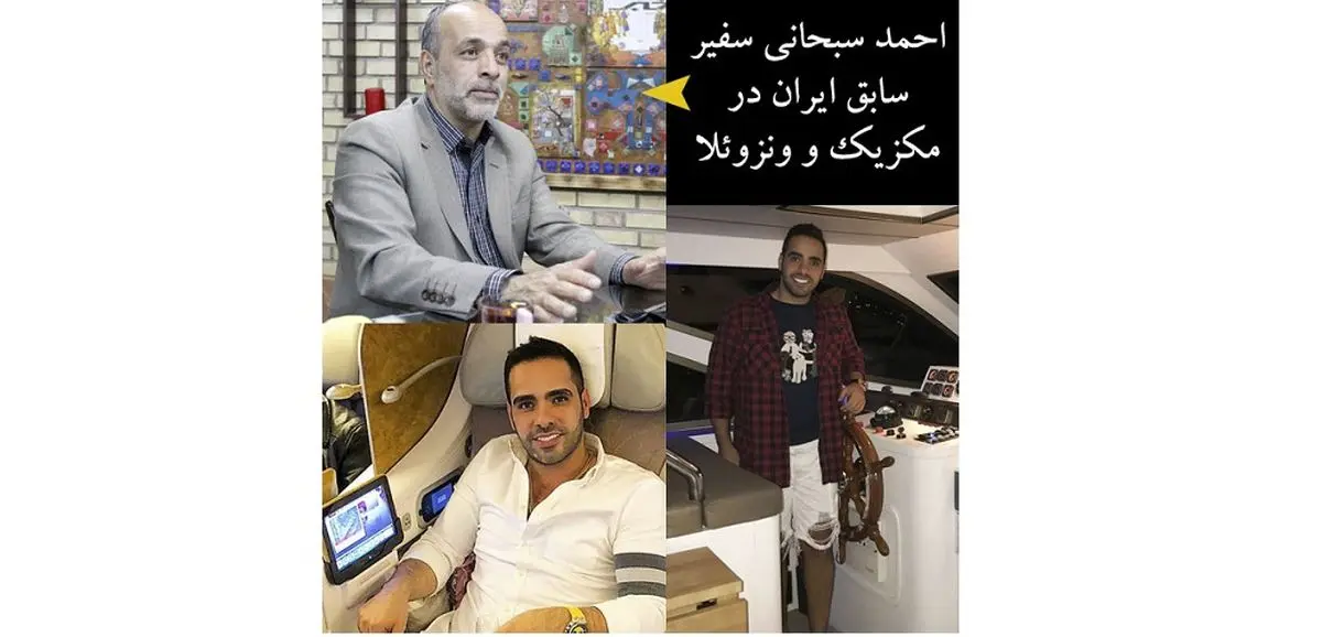 پدر یک آقازاده: اون دیگه پسر من نیست!